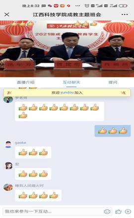 说明: 1873bb28554fb837eed7e06212c8063